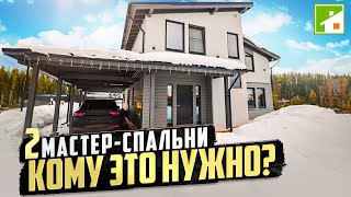 Каркасный дом спустя 2 года. Как кастомизировать типовой проект и создать удобное жилье для себя.