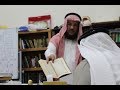 الشيخ وليد جناحي حديث عن سورة الفاتحة البحرين