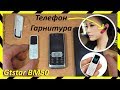 📶 Мини Телефон в Ухо Gtstar BM50 / Блютус Гарнитура Телефон  📳