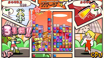 Kollon PSP Multi play Part 1