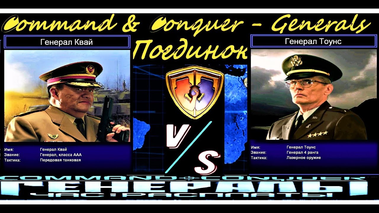 jayborino command conquer generals jayborino command conquer generals