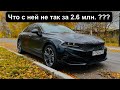 KIA K5 Плюсы и Минусы ! Стоит ли ее брать за 2.6 млн.руб. ?