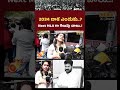 Common Lady Fires on CM Revanth Reddy / Telangana Aspirants