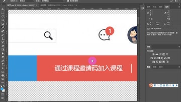 115 老马 前端CSS整站 网站导航栏左侧主导航