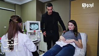 SIYAAH SUFAID ISHQ | Episode 106 Promo | Turkish Drama | Siyah Beyaz Aşk | Black and White Love