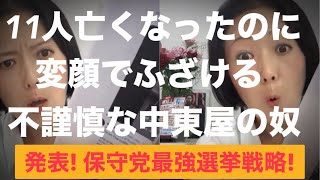キクタケ進chの配信のサムネイル画像