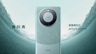 Huawei Mate60 Official Teaser