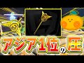 【アジア1位】ソロ大会で次々と倒して"チャンピオンアックス"を見せていくあるべどｗｗｗ【フォートナイト/Fortnite】