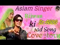 Aslam singer new mewati song sr4600     dilshadshayarmewati9728222727