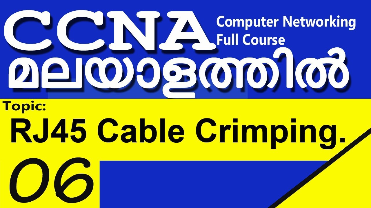 Cisco CCNA TRAINING : PART 06 | LAN CABLE CRIMPING METHODS : NETWORKING BASICS IN MALAYALAM.