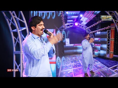 Matan Hujey Tokhey Bhul - Munwar Mumtaz Molai - New Eid Album - 2020