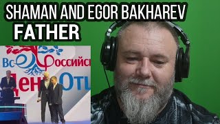 картинка: ШАМАН И ЕГОР БАХАРЕВ - ОТЕЦ | ШАМАН и Егор Бахарев – «ОТЕЦ» (РЕАКЦИЯ)