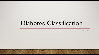 التصنيف الثنائي لداء السكري(2)-Binary Classification of Diabetes