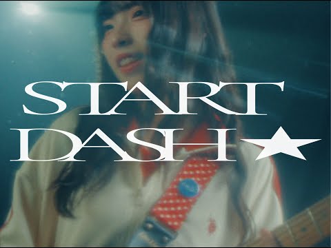 らそんぶる「START DASH★」（Music Video）