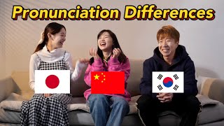 Brand Pronunciation Differences | Chinese VS Korean VS Japanese