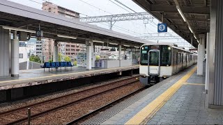 近鉄車シリーズ21 5820系快速急行の通過列車6+2の8両編成