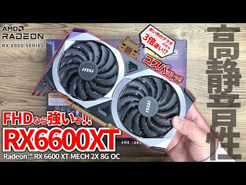 コンロ⭐︎めちゃくちゃキレイでほぼ未使用です⭐︎値下げしました！ ASCII.jp：Core i9-10850Kは8/21に6.2万円で販売予定、7.2万円の