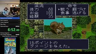 Kawa no Nushi Tsuri 2 Any% Father Speedrun 59:09 screenshot 3