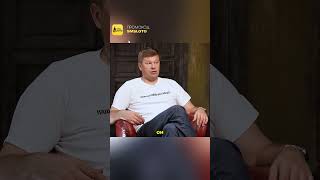 Почему российские футболисты проигрывают матчи | #знаменитости #интервью #нарезки #спорт