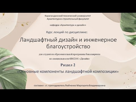 Видео: Контрастное слияние материалов, определяющих дом полуострова Белларин в Австралии