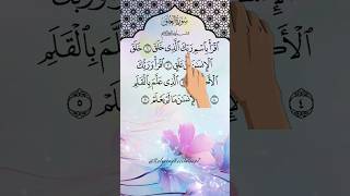 Read Along Effortlessly: Surah Al-Alaq Made Simple for Beginners