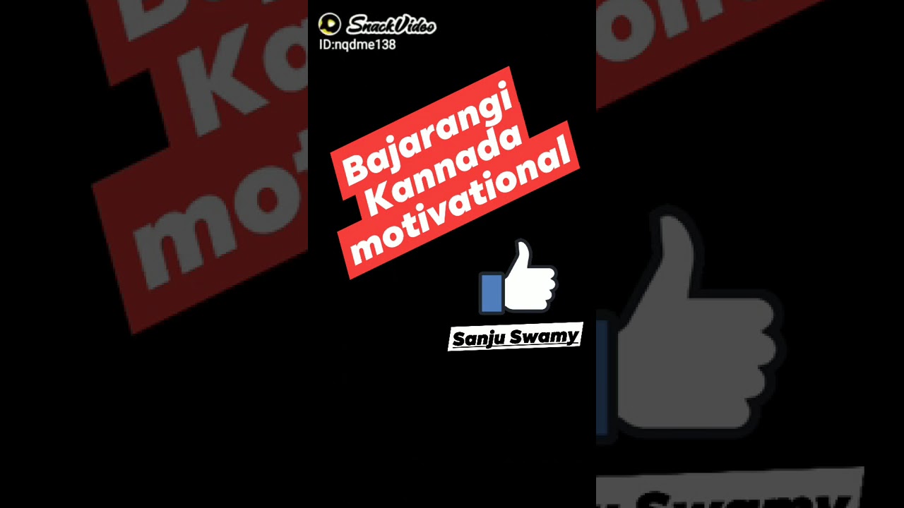 # bajarangi Kannada motivational#  chintee yake madabeku