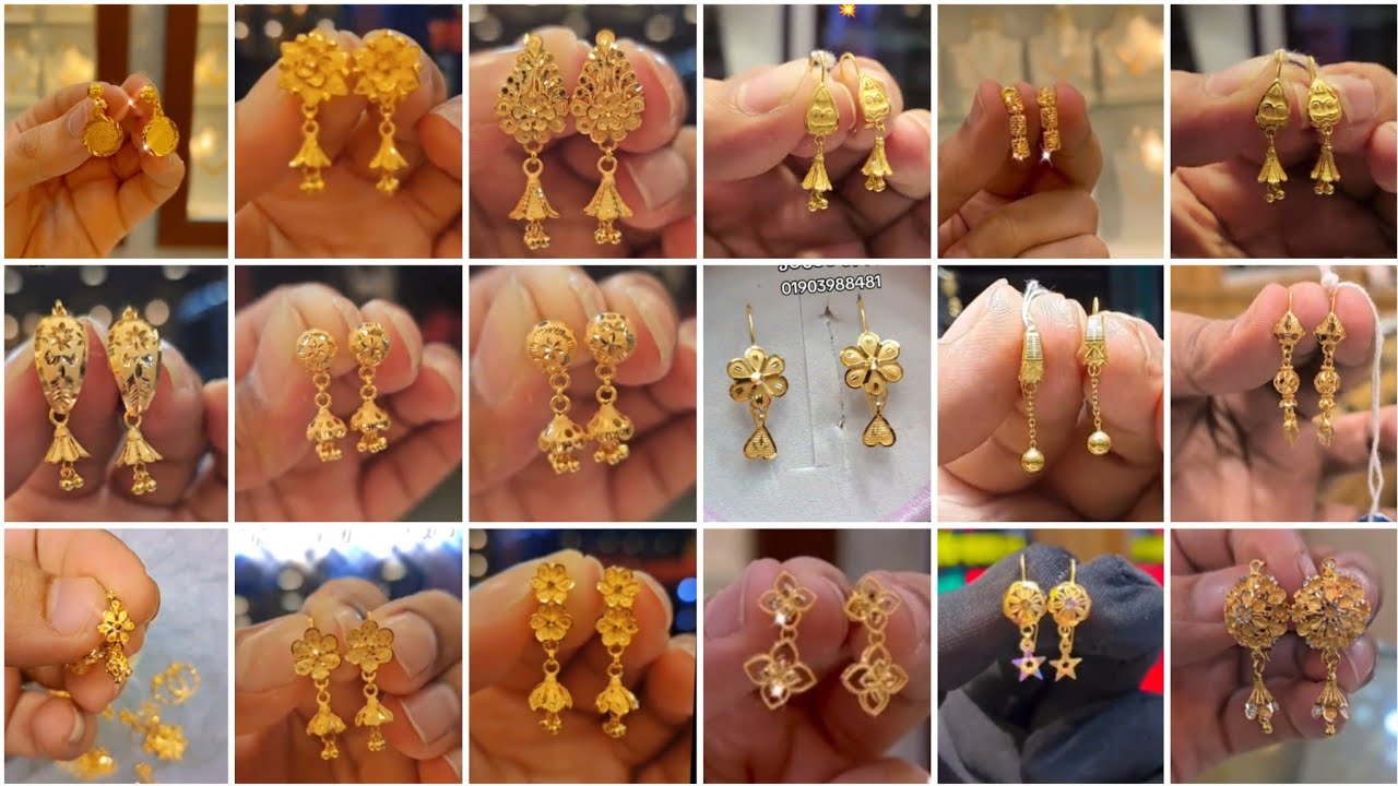 রেগুলার ইউস এর জন্য মাত্র ১ আনা থেকে ৩ আনার ইউনিক কানের দুলের ডিজাইন Daily wear earring weight price