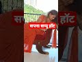 Sapna Sappu Video । Sapna Bhabhi Video #bollywood #viral #sapna #glamour