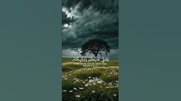 قرآن كريم ياسر الدوسري بدون حقوق #قرآن_كريم #قران_كريم #دويتو #yasseraldossary #يالله