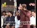Khak Suraj Se Andhero Ka Azala(Qari Shahid live in Kharany Kingra Road Sialkot)