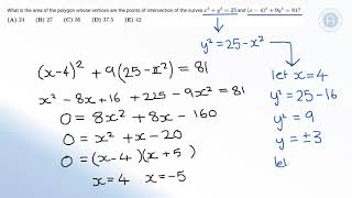 2012 AMC 12B Problem 10 | AMC 12 Competition Questions - Daily Problem Breakdowns #17