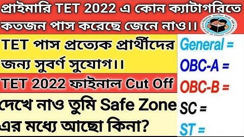 প্রাইমারি টেট 2022 এ কোন ক্যাটাগরিতে কতজন পাস করেছে || Wb Tet 2022 Final Cut Off || Safe Score কত?