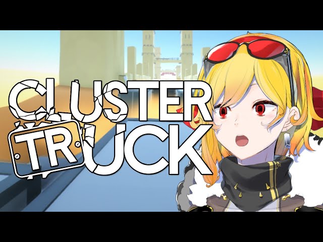 【CLUSTERTRUCK】speeeeeeeeeeeeeeeed【Kaela Kovalskia / hololive ID】のサムネイル