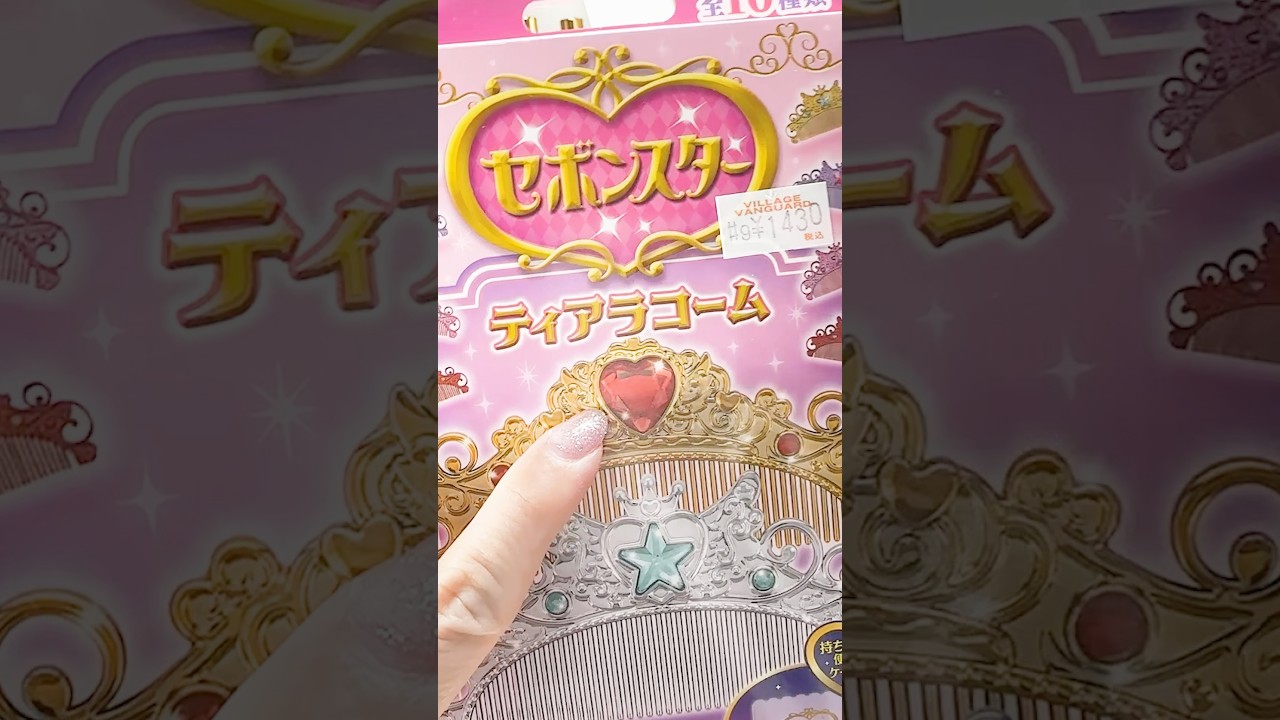 Unboxing] The Sebonstar Tiara Comb is way too cute❣️ #shorts