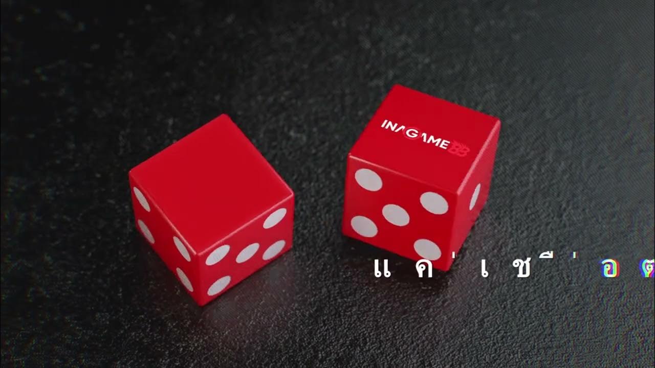 Inagame88 ทีเซอร์สล็อตออนไลน์ - YouTube
