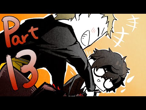 ＃13 ダチとの放課後【P5R／ペルソナ5ザ・ロイヤル】※ネタバレ注意