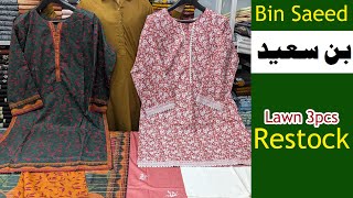 Bin Saeed Lawn 3pcs | Whatsapp 03319029112 | Beautiful Digital Printed linen Suits