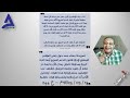 بابكر فيصل في مواجهة أمين حسن عمر وسناء حمد