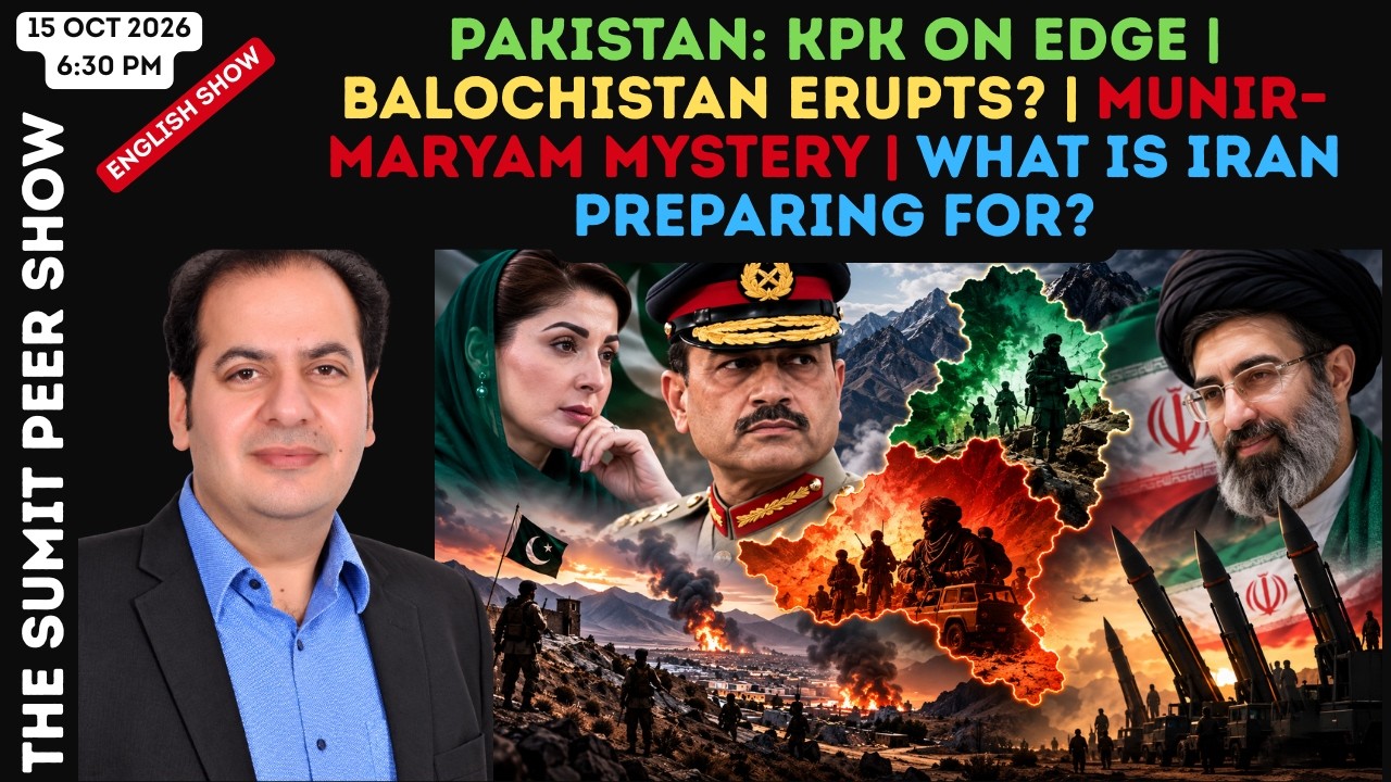 Pakistan: KPK on Edge, Balochistan Erupts? | Munir–Maryam Mystery | What Is Iran Preparing For?