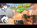 СНГ ДЕРБИ НА ТУРНИРЕ!! - Virtus.pro vs Spirit - Roobet Cup 2023 - ЛУЧШИЕ МОМЕНТЫ | CS2