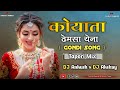 Koyata dhemsa yena    l gondi song   tapori  mix  dj ankush x dj akshay digras