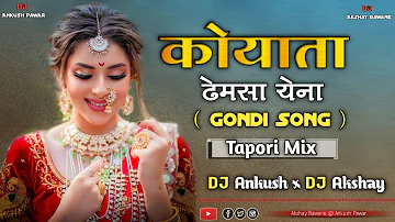 Koyata Dhemsa Yena कोयाता ढेमसा येना l Gondi Song  ( Tapori  Mix ) DJ Ankush x DJ Akshay Digras