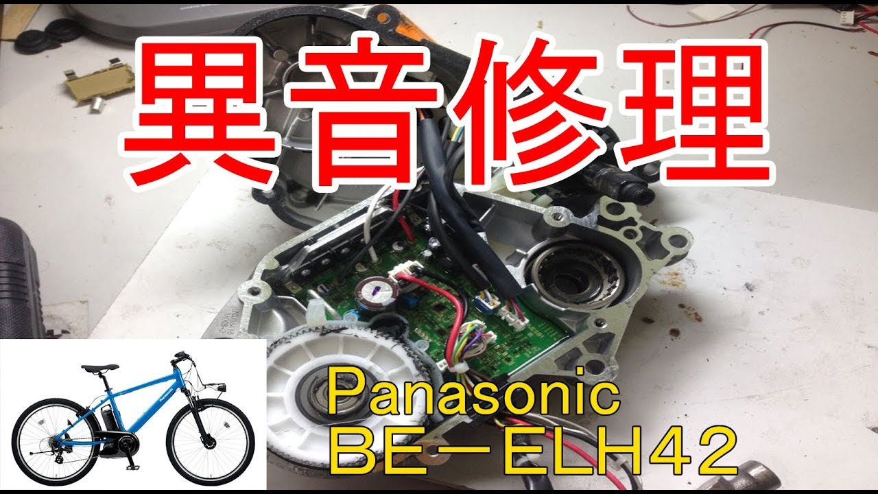 パナソニック自転車バッテリー NKY491B02B+spbgp44.ru