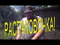 РАСПАКОВОЧКА! Меняю породу пчел!