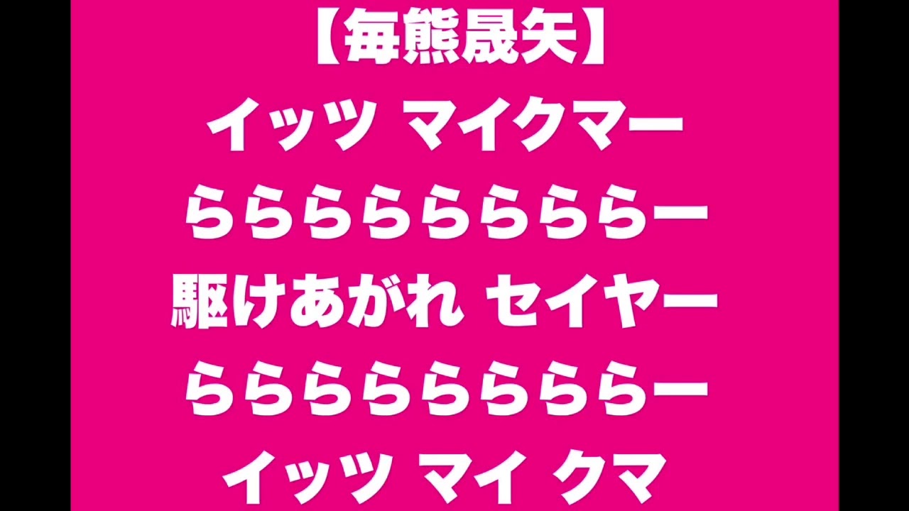 22年 セレッソ大阪の選手チャントをまとめました Sakurafamily