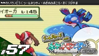 実況 ゴールドカードを目指すポケットモンスターgba 全国図鑑完成編 53 ポケモン エメラルド ルビー サファイア 切鬼斬ヒバル