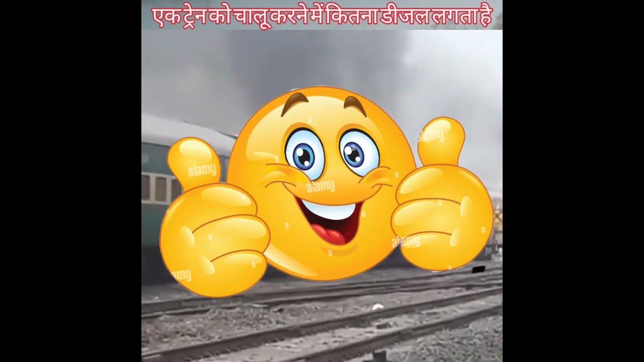 how-much-diesel-does-it-take-to-start-a-train-shortsvideo-comedy
