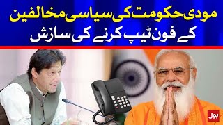 Modi Conspiracy to tap Phone of their Govt Opponents | BOL News