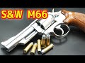 地味にレア物！？カッコいいシルバー版のM19！タナカ製S&W M66モデルガン！Tanaka Works Smith&Wesson M66 Cap Gun