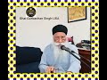ਸ਼ਬਦ ਕੀਰਤਨ)Hazuri Ragi Sri Darbar Sahib Amritsar Bhai Gurbchan Singh USA